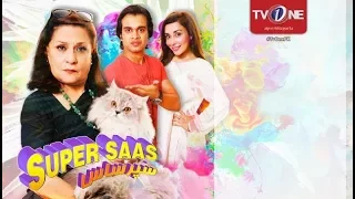 Super Saas | Eid Special | TeleFilm | TV One | 2 September 2017