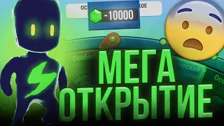 ОТКРЫТИЕ НА 10К ГЕМОВ🤑 НОВОГО ФАНТАСТИЧЕСКОГО КОЛЕСА 😱