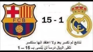 Barcelona win a game with real madrid with 15 -1 goal