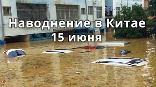 Наводнения на подземной автостоянке в Пуяне, провинция Хэнань, Китай 15 июня 2021 | Катаклизмы