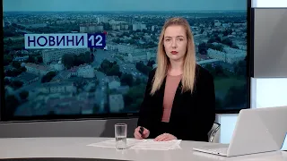 Новини, вечір 5 жовтня: теракт на поминках,  скільки «жеруть» луцькі генератори, граната в дитсадку