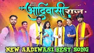 Ayega Aadiwasi Raj | New gondi Song 2023 | Rahul Kannake | Alive Breath Music