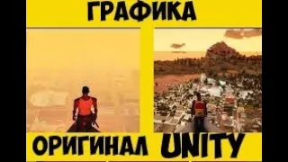 ЭТО ЧТО ЗА... | ФАН РЕМАСТЕР ГТА НА UNITY 3D