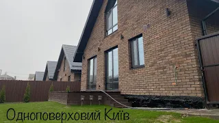 Типичная планировка от Одноэтажный Киев. Обзор одноэтажного дома дуплекса с ремонтом 13.11.22