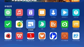 Установка приложений на китайскую версию проектора  XGIMI Play X.