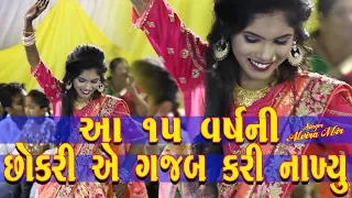 Alvira Mir - Singing Amazing Style Song ll Super Hit Live Dandiyaras ll New Gujarati Song