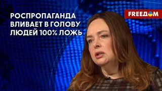 Общество отравлено российской пропагандой, – Курносова