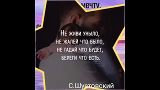 Мудрые цитаты 💯 Мысли 💯 Позитив, 💯☕👌👍