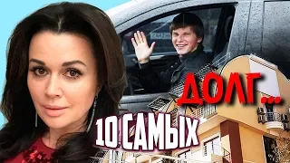 Громкие разорения звезд. 10 самых... @centralnoetelevidenie