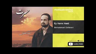 Mohammad Esfahani - Ey Hame Hasti ( محمد اصفهانی - ای همه هستی )