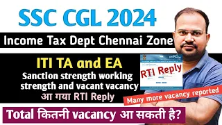 SSC CGL 2024 | income tax dept Chennai zone rti reply | good vacancy reported | many more rti reply