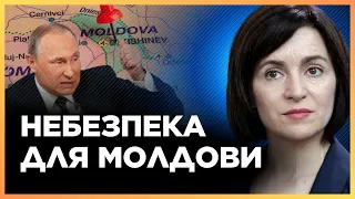 ОСЬ ЩО НАСПРАВДІ ВІДБУВАЄТЬСЯ у Придністров'ї. КРЕМЛЬ ГОТУЄ спецоперацію ПРОТИ влади Молдови. НАНТОЙ