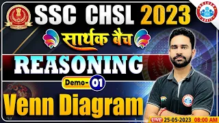 SSC CHSL 2023, Venn Diagram Reasoning Class Demo 01, SSC CHSL सार्थक बैच, Reasoning By Rahul Sir