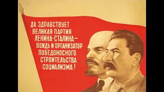 Sovyet Savaş Marşı : Свяще́нная война́ - Kutsal Savaş (TR Altyazılı)