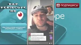 Schokk налом за доброе дело, о Рем Дигге (30.04.2016) Exclusive Удалённая трансляция