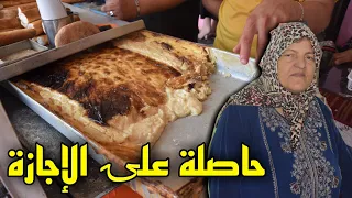 أكل الشوارع عند أشهر بائعة وجبة كران في وجدة ولقبوها بالمرأة الحديدية oujda street food karan