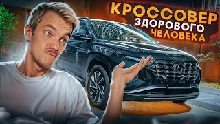 КРОССОВЕР, про КОТОРЫЙ ВСЕ ЗАБЫЛИ