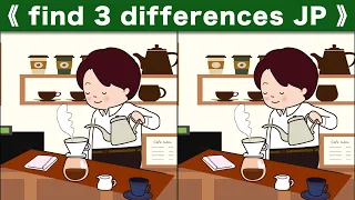 Find the difference|Japanese Pictures Puzzle No846