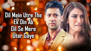 Dil Se Utar Gaye (LYRICS) - Raj Barman | Paras Arora | Manmeet Kaur | Anjjan Bhattacharya, Kumaar