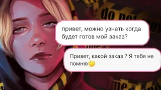 КАК Я "ОБМАНЫВАЛА" МОИХ ЗАКАЗЧИКОВ