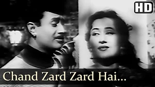 Chand zard zard hai - Dev Anand - Madhubala - Jaali Note - Classic Bollywood Songs - O.P.Nayyar