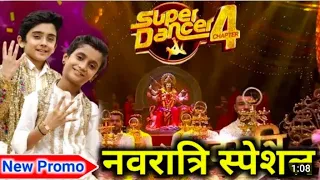 Super dancer grand finale || New promo|| #superdancerchapter4