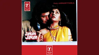 Aaja Aaja Janam Janam (Part - 1)