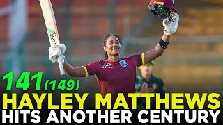 Hayley Matthews Played a Captain's Knock | Pakistan Women vs West Indies Women | 3rd ODI 2024 | PCB