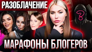 Большое РАЗОБЛАЧЕНИЕ ИНФОЦЫГАН | Курсы под КОПИРКУ 🤯 Собчак, Айза, Серовски