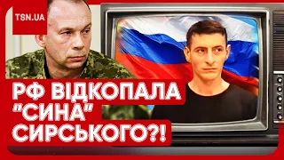 😳 Сирський і Залужний не дають спати Путіну! Пропагандисти Кремля влаштували цирк на весь світ!