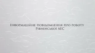 Інформаційне повідомлення станом на 08:00 06.05.2022