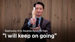 [BAEKSANG AND BEYOND] Best Supporting Actor Film Section Award winner Byun Yo-han🏆