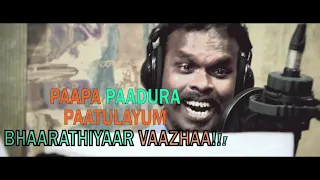 Nellai anthem  | JACKSONRAJ | Ithu Bharani Paayum Ooru | Official making video |