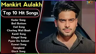 Mankirt Aulakh-(Top 10 Audio Songs)