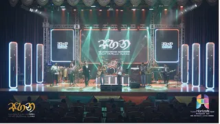 SAHANA CONCERT I SARITH SURITH BAND LIVE PERFORM IN DUBAI