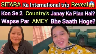 SITARA Ka International Trip Reveal,Kon Sy 2 Country's janay Ka plan|wapse par AMEY bhe Saath hoge?