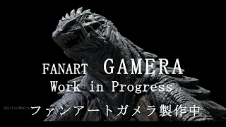 GAMERA  Fanart  WIP / ファンアートガメラ