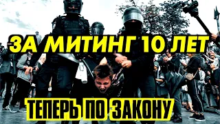 ПОДГОТОВИЛИСЬ ОСНОВАТЕЛЬНО. ВСЁ ПОДПИСАНО