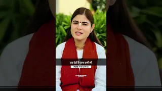 ये वीडियो आपके लिए Reminder है! | Mere Vichar Se | V 26 | Devi Chitralekhaji