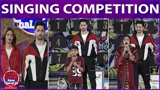 Singing Competition In Game Show Aisay Chalay Ga | Shahtaj Khan | Imran Waheed | Danish Taimoor Show