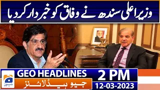 Geo Headlines Today 2 PM | PTI approaches ECP against Section 144 in Lahore | 12th March 2023