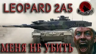 LEOPARD 2A5 - МЕНЯ НЕ УБИТЬ | War Thunder - НОВИНКА 1.87