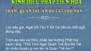 Kinh Phổ Môn - Dịch Nghĩa - Có Chữ - Thượng Tọa Thích Trí Thoát Trì Tụng