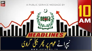 ARY News Headlines | 10 AM | 7th March 2023