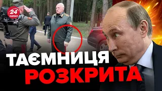 🤯Дивіться на РУКИ! Лукашенка НАРЕШТІ показали публіці – Кремль підтвердив