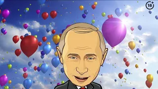 Поздравление с днем рождения от Путина для Ярославы