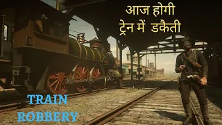 Robbing A Train Red Dead Redemption 2 PC