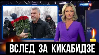 Его Не Стало Сегодня Вечером...Скончался Заслуженный Артист Российской Федерации...