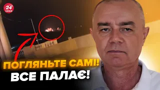 🔥СВІТАН: Дивіться! Мінімум 6 УДАРІВ по Криму! РОЗНЕСЛИ важливе базування РФ. Що ЛИШИЛОСЬ від Циклона