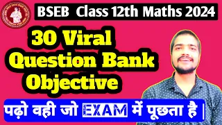 Maths 30 Viral Questions Bank Objective 2023 - 2024 || Class 12th Maths Viral Questions Bank 2024 ||